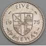 Гана 5 песева 1975 КМ15 XF арт. 43493