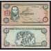 Ямайка банкнота 2 доллара 1993 Р69 UNC арт. 41088