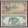 Ямайка 2 доллара 1993 Р69е UNC арт. 41088