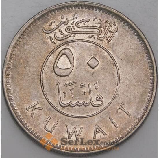 Кувейт монета 50 филс КМ13 2001 AU арт. 45270