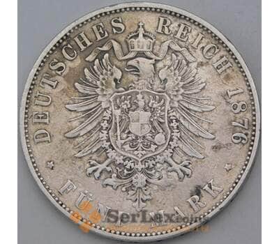 Монета Германия Гессен 5 марок 1876 КМ353 арт. 28110