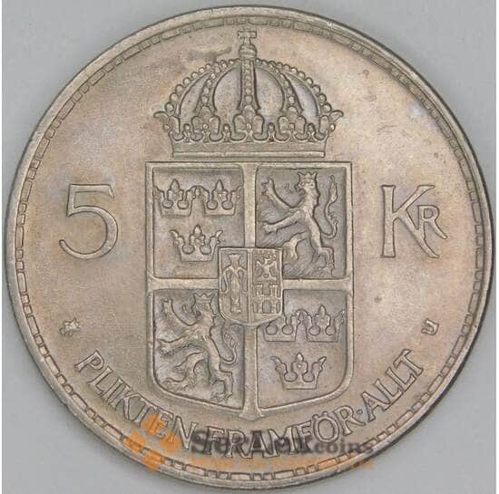 Швеция 5 крон 1972 КМ846 AU арт. 11378