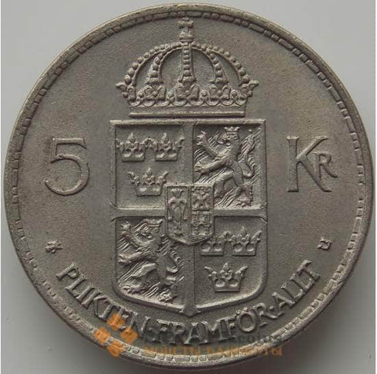 Швеция 5 крон 1972 КМ846 AU арт. 11378