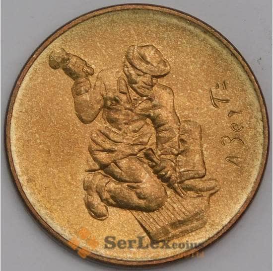 Сан-Марино монета 20 лир 1978 КМ80 AU Работа арт. 41528