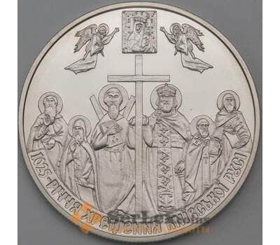 Монета Украина 5 гривен 2013 1025 лет Крещения арт. 23635