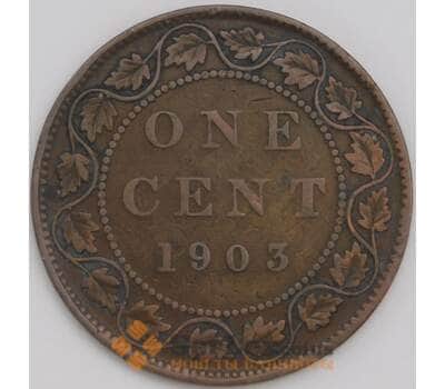 Монета Канада 1 цент 1903 КМ8 VF арт. 38811