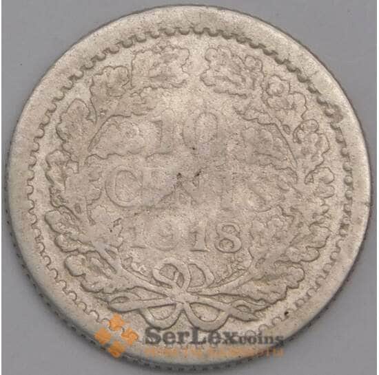 Нидерланды монета 10 центов 1918 КМ145 VG арт. 43574