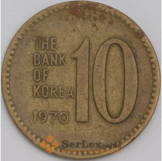 Южная Корея монета 10 вон 1970 КМ6 VF арт. 41320