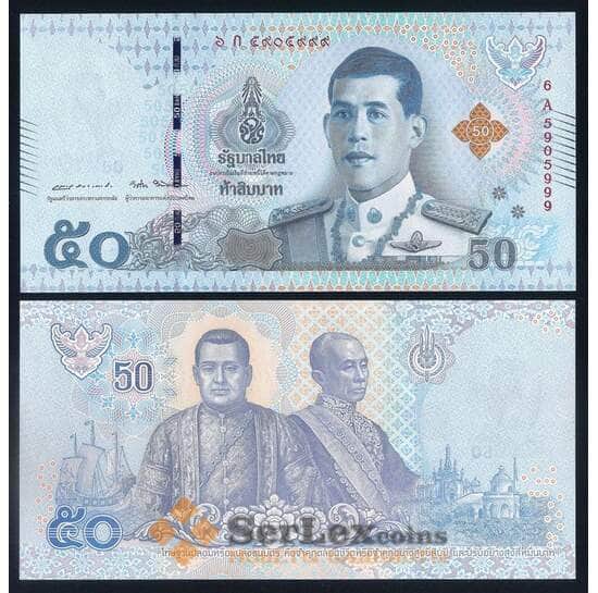 Таиланд 50 бат 2018 Р136а UNC арт. 52236