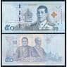 Таиланд 50 бат 2018 Р136а UNC арт. 52236