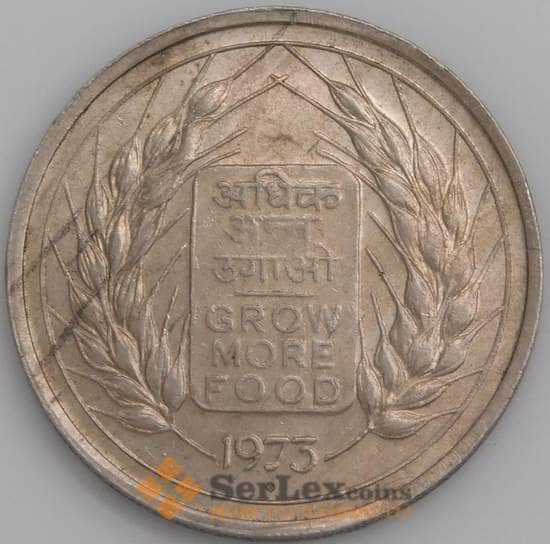 Индия монета 50 пайс 1973 КМ62 XF ФАО арт. 47435
