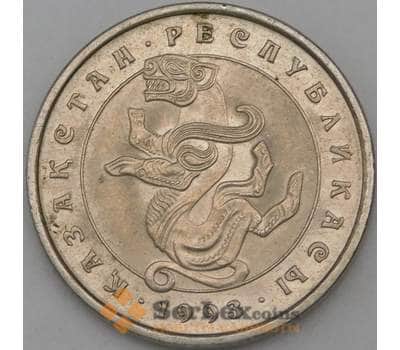 Монета Казахстан 5 тенге 1993 КМ9 AU арт. 18827