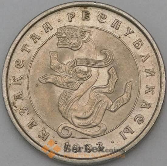 Казахстан монета 5 тенге 1993 КМ9 AU арт. 18827