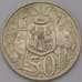 Монета Австралия 50 центов 1966 КМ67 Серебро арт. 31163