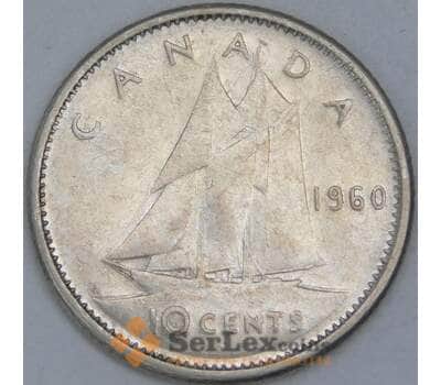 Канада 10 центов 1960 КМ51 F арт. 56809