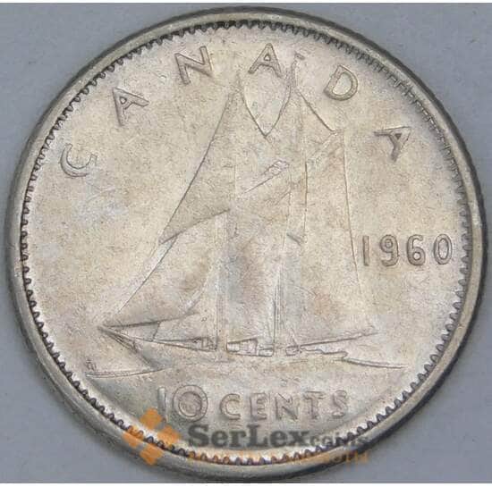 Канада 10 центов 1960 КМ51 F арт. 56809
