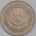Ливия 100 дирхам 1975 КМ17 VF арт. 41799