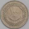 Ливия 100 дирхам 1975 КМ17 VF арт. 41799