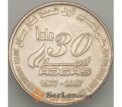 Монета ОАЭ 1 дирхам 2007 КМ79 UNC ADGAS (J05.19) арт. 18074