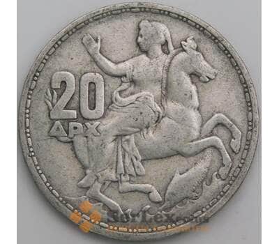 Греция 20 драхм 1960 КМ85 F арт. 49726