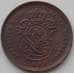 Монета Бельгия 1 сантим 1888 aUNC Жетон игровой Гурт гладкий арт. 13025