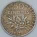 Франция 50 сантимов 1910 КМ854 VF арт. 56844