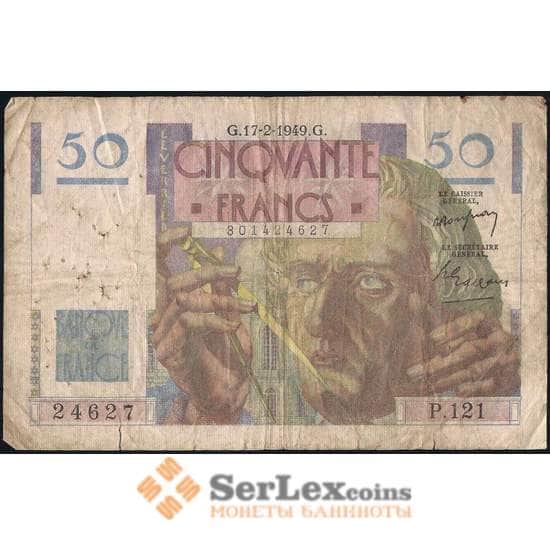Франция банкнота 50 франков 1949 Р127b F арт. 37966