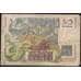 Банкнота Франция 50 франков 1949 Р127b F арт. 37966