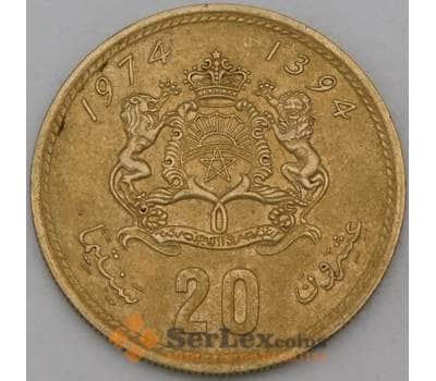 Монета Марокко 20 сантимов 1974 Y61 ФАО  арт. 29510