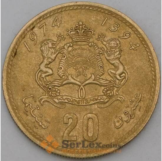 Марокко 20 сантимов 1974 Y61 ФАО  арт. 29510