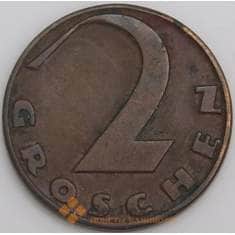 Австрия монета 2 гроша 1925 КМ2837 XF арт. 46119