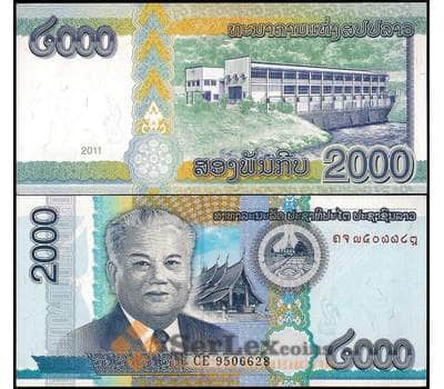 Банкнота Лаос 2000 кип 2011 Р41 UNC арт. 22070
