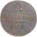 Россия монета 2 копейки 1798 ЕМ XF арт. 47764