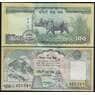 Непал банкнота 100 рупий ND(2007-2009) P64b UNC арт. 48717