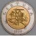 Литва 5 лит 1999 КМ113 UNC арт. 53366