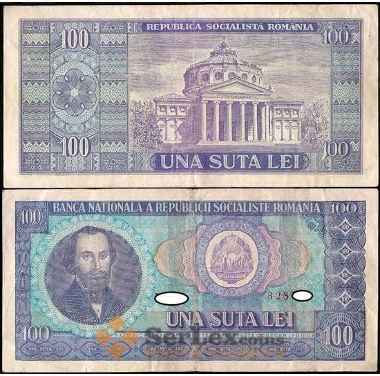 Румыния банкнота 100 лей 1966 Р97 VF арт. 22113