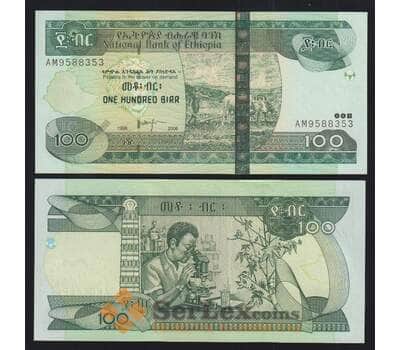 Эфиопия 100 бырр 1998 2006 Р52с UNC арт. 52054