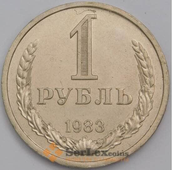 СССР 1 рубль 1983 Y134a.2 UNC арт. 9581 СССР 1 рубль 1983 Y134a.2 UNC арт. 9581
