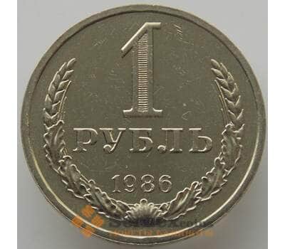Монета СССР 1 рубль 1986 Y134a.2 UNC (АЮД) арт. 9584