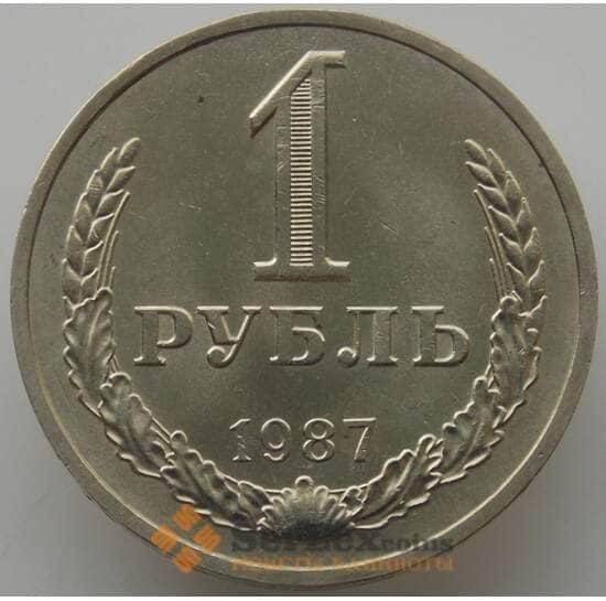 СССР 1 рубль 1987 Y134a.2 UNC (АЮД) арт. 9585