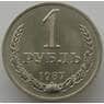 СССР 1 рубль 1987 Y134a.2 UNC (АЮД) арт. 9585