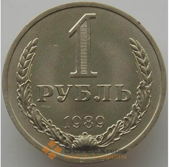 СССР 1 рубль 1989 Y134a.2 UNC  арт. 9587