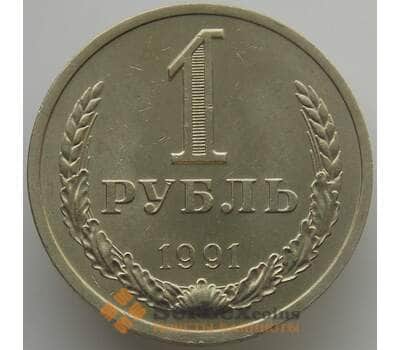 Монета СССР 1 рубль 1991 Л Y134a.2 UNC  арт. 9589