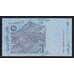 Малайзия 1 ринггит 1998 Р39b(1) UNC арт. 54496