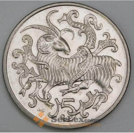 Мэн 5 пенсов 1980 КМ61 XF арт. 56031