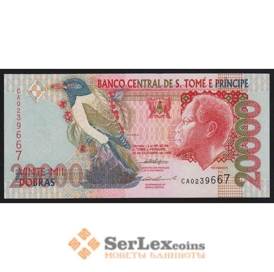 Сан-Томе и Принсипи 20000 добра 1996 Р67а UNC арт. 53820