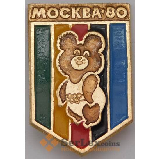 Значок СССР Москва 80 Олимпийский Мишка арт. 37540