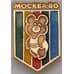 Значок СССР Москва 80 Олимпийский Мишка арт. 37540