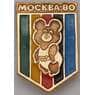 Значок СССР Москва 80 Олимпийский Мишка арт. 37540