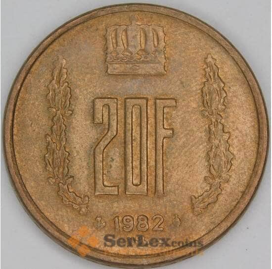 Люксембург 20 франков 1982 КМ58 AU арт. 53533